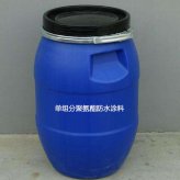 单组分聚氨酯防水涂料